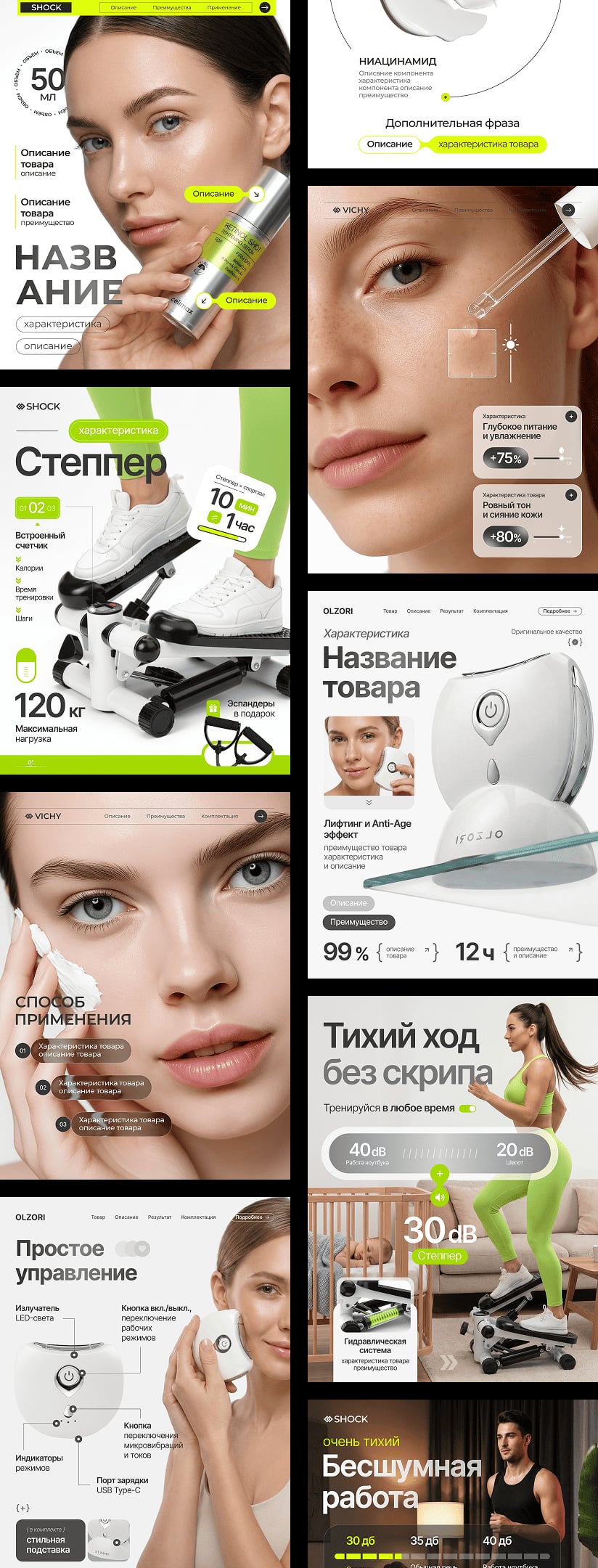Скриншоты приложения